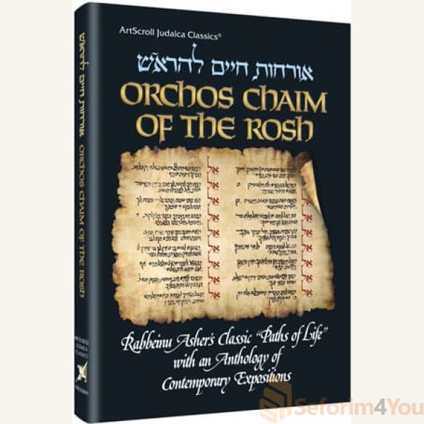 Orchos-Chaim-Of-The-Rosh-Full-Size-Hardcover.jpg Orchos-Chaim-Of-The-Rosh-Full-Size-Hardcover.jpg