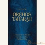 Orchos-Taharah.jpg