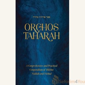 Orchos Taharah