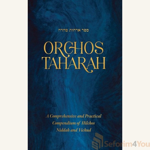 Orchos-Taharah.jpg Orchos-Taharah.jpg