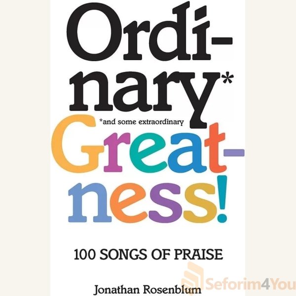 Ordinary-Greatness.jpg Ordinary-Greatness.jpg