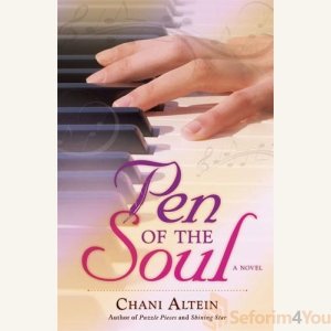 PEN OF THE SOUL