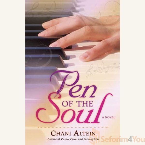 PEN-OF-THE-SOUL.jpeg PEN-OF-THE-SOUL.jpeg