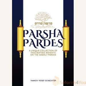 Parsha Pardes