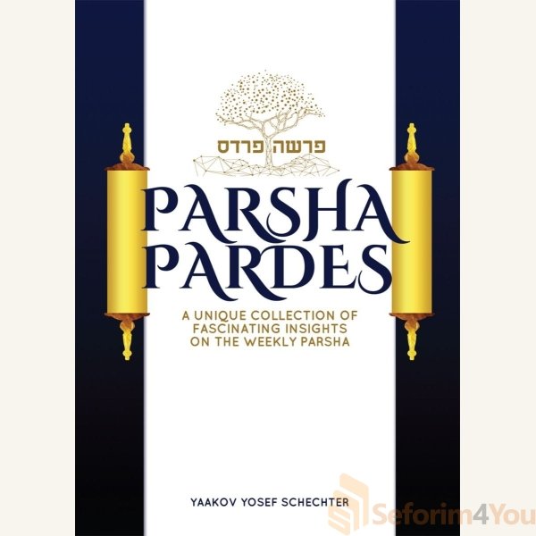 Parsha-Pardes.jpg