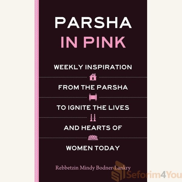 Parsha-in-Pink.jpg Parsha-in-Pink.jpg