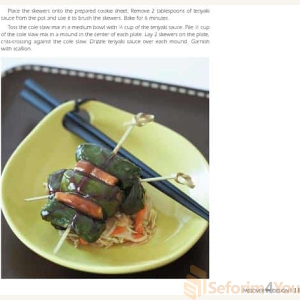 Passover-by-Design5.jpg