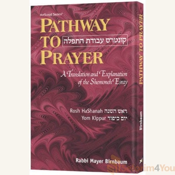 Pathway-to-Prayer.jpg