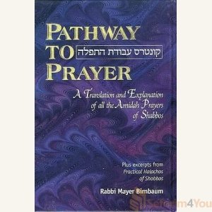 Pathway to Prayer, Shabbos Amidah, Ashkenaz