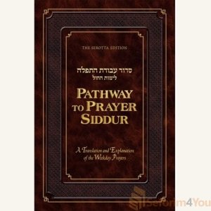 Pathway to Prayer Siddur, Weekday Ashkenaz