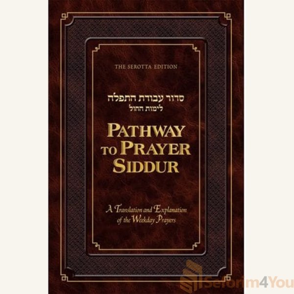 Pathway-to-Prayer-Siddur-Weekday-Ashkenaz.jpg Pathway-to-Prayer-Siddur-Weekday-Ashkenaz.jpg