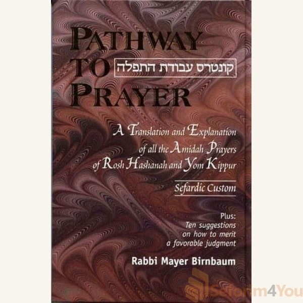 Pathway-to-PrayerRosh-Hashanah-and-Yom-Kippur-AmidahSephardic-Custom.jpg Pathway-to-PrayerRosh-Hashanah-and-Yom-Kippur-AmidahSephardic-Custom.jpg