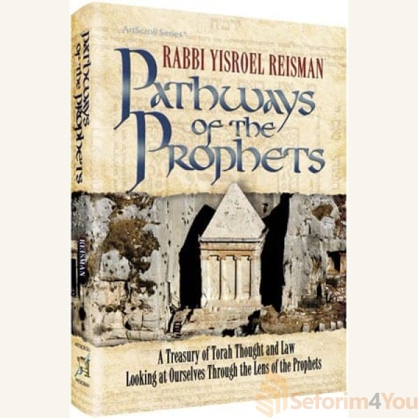 Pathways-of-the-Prophets.jpg Pathways-of-the-Prophets.jpg