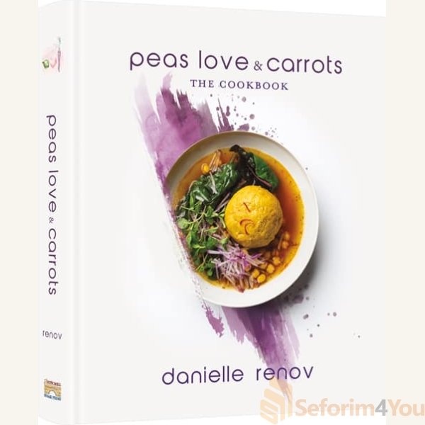 Peas-Love-and-Carrots.jpg