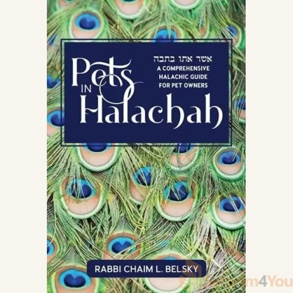 Pets-in-Halacha.jpg Pets-in-Halacha.jpg