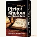 Pirkei-Shalom-On-Pirkei-Avos-Kaplan-Family-Edition.jpg