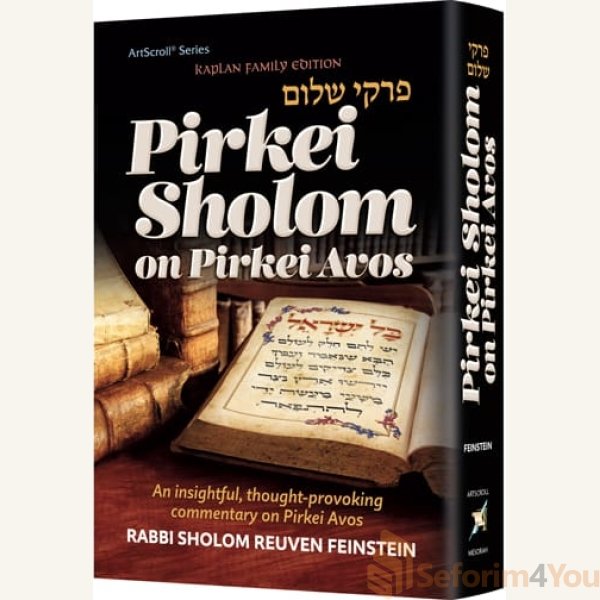Pirkei-Shalom-On-Pirkei-Avos-Kaplan-Family-Edition.jpg Pirkei-Shalom-On-Pirkei-Avos-Kaplan-Family-Edition.jpg