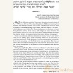 Pirkei-Shalom-On-Pirkei-Avos-Kaplan-Family-Edition1.jpg