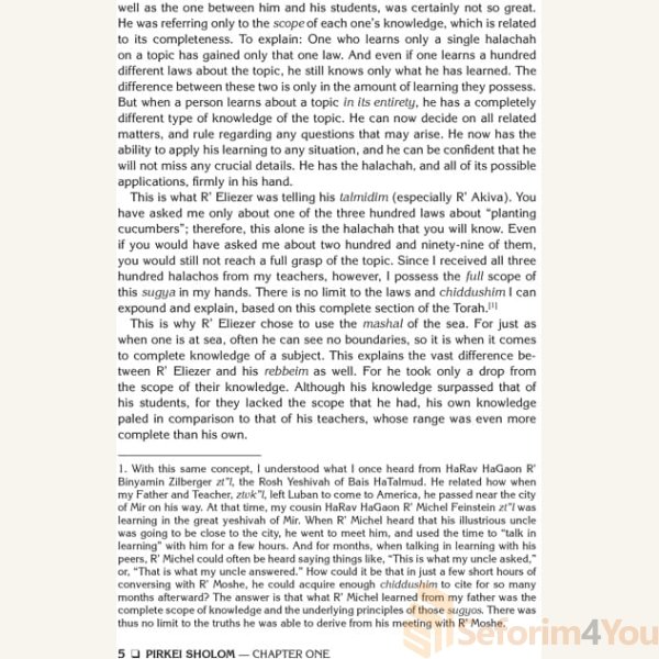 Pirkei-Shalom-On-Pirkei-Avos-Kaplan-Family-Edition4.jpg Pirkei-Shalom-On-Pirkei-Avos-Kaplan-Family-Edition4.jpg