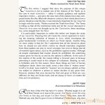 Pirkei-Shalom-On-Pirkei-Avos-Kaplan-Family-Edition5.jpg
