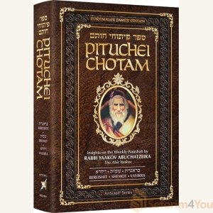 Pituchei Chotam Bereishit / Shemot / Vayikra by Rav Yaakov Abuchatzeira