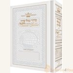 Pocket-Size-Womens-Siddur-Ohel-Sarah-Ashkenaz-The-Klein-Ed.-Ultra-White.jpg