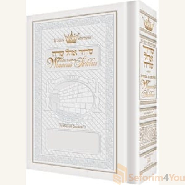 Pocket-Size-Womens-Siddur-Ohel-Sarah-Ashkenaz-The-Klein-Ed.-Ultra-White.jpg Pocket-Size-Womens-Siddur-Ohel-Sarah-Ashkenaz-The-Klein-Ed.-Ultra-White.jpg