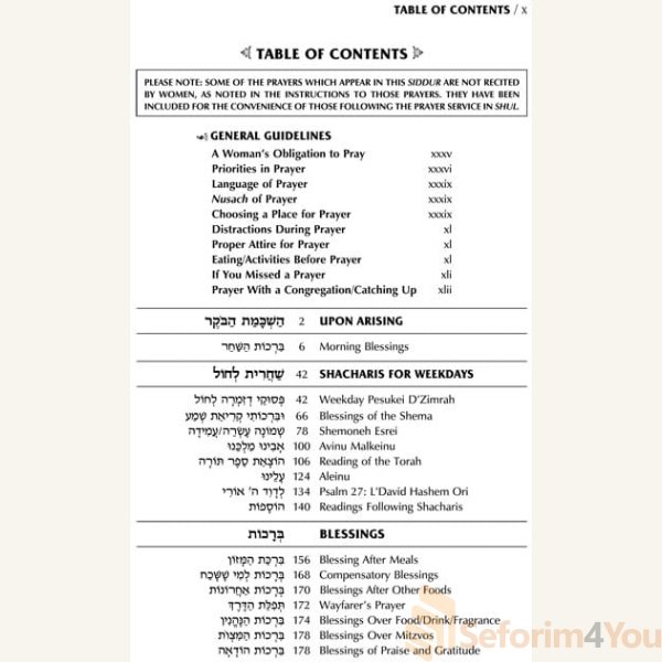 Pocket-Size-Womens-Siddur-Ohel-Sarah-Ashkenaz-The-Klein-Ed.-Ultra-White1.jpg Pocket-Size-Womens-Siddur-Ohel-Sarah-Ashkenaz-The-Klein-Ed.-Ultra-White1.jpg