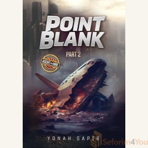 Point Blank - Part 2 By Yonah Sapir