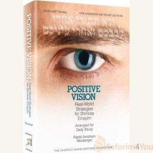 Positive Vision (Full Size Hardcover)