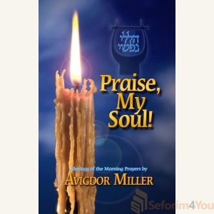 Praise My Soul