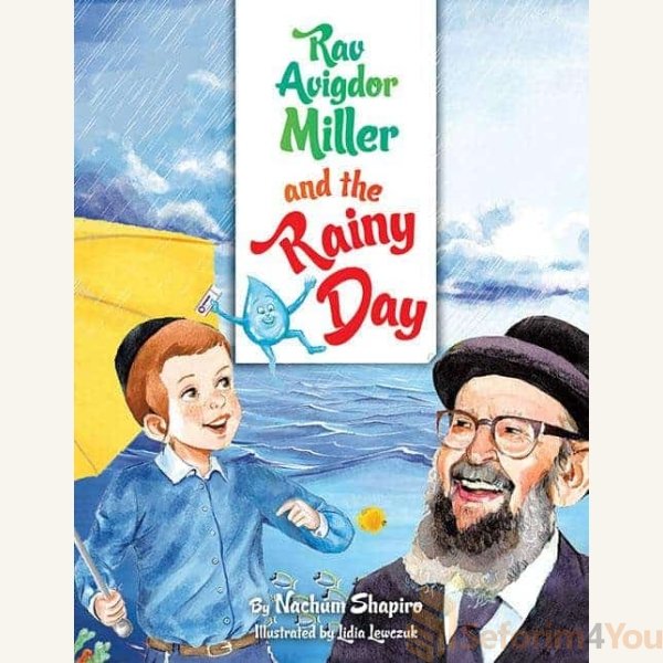 RAV-AVIGDOR-MILLER-AND-THE-RAINY-DAY.jpg