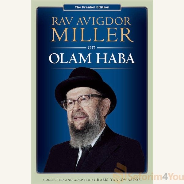 RAV-AVIGDOR-MILLER-ON-OLAM-HABA.jpg RAV-AVIGDOR-MILLER-ON-OLAM-HABA.jpg