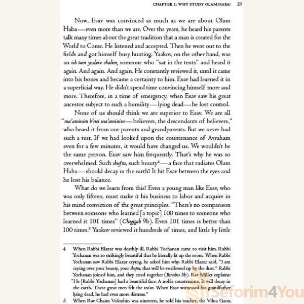 RAV-AVIGDOR-MILLER-ON-OLAM-HABA4.jpg RAV-AVIGDOR-MILLER-ON-OLAM-HABA4.jpg