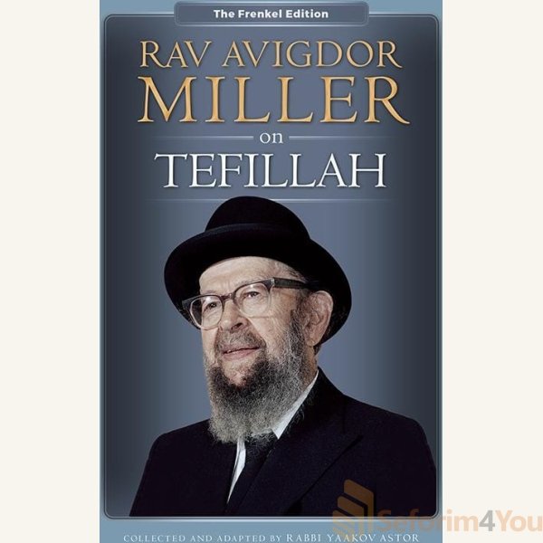 RAV-AVIGDOR-MILLER-ON-TEFILLAH.jpg RAV-AVIGDOR-MILLER-ON-TEFILLAH.jpg