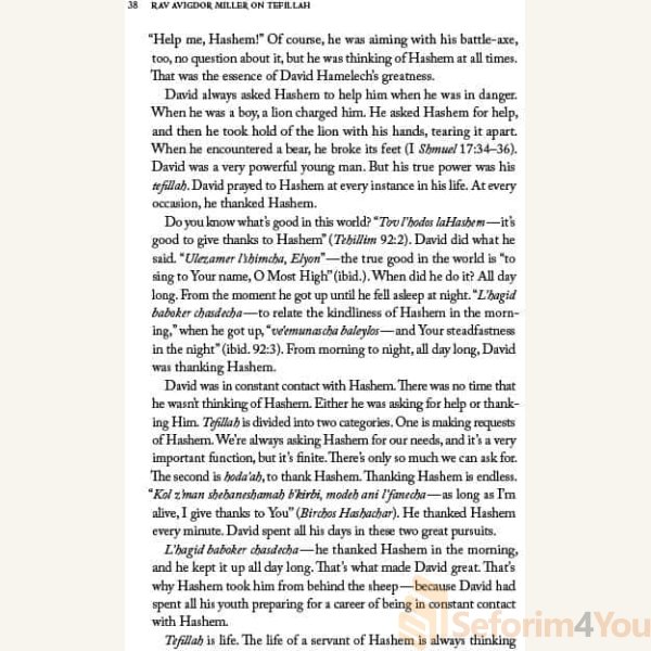 RAV-AVIGDOR-MILLER-ON-TEFILLAH4.jpg RAV-AVIGDOR-MILLER-ON-TEFILLAH4.jpg