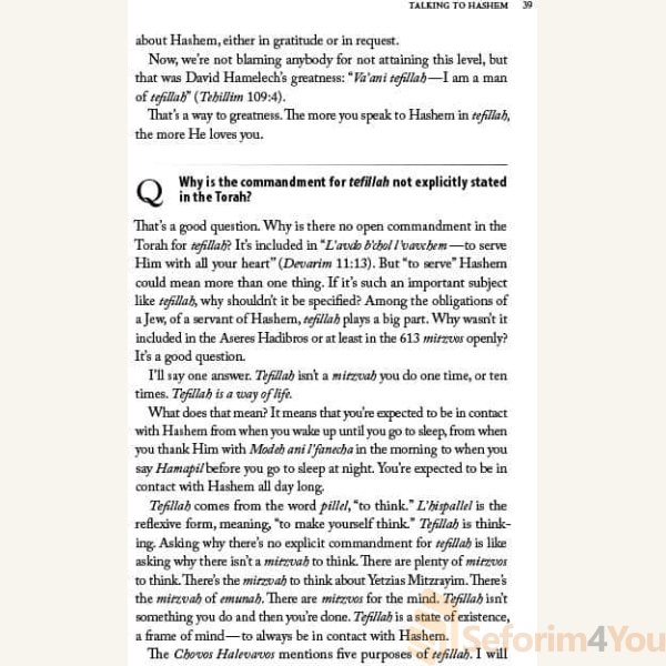 RAV-AVIGDOR-MILLER-ON-TEFILLAH5.jpg RAV-AVIGDOR-MILLER-ON-TEFILLAH5.jpg