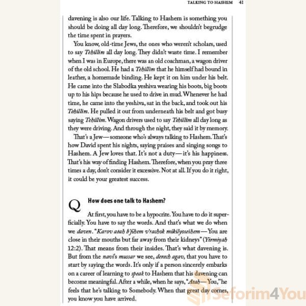 RAV-AVIGDOR-MILLER-ON-TEFILLAH7.jpg RAV-AVIGDOR-MILLER-ON-TEFILLAH7.jpg