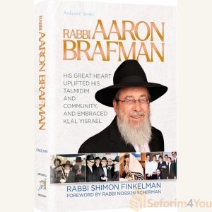 Rabbi Aaron Brafman