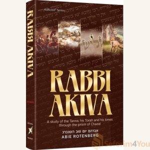 Rabbi Akiva by By Abie Rotenberg