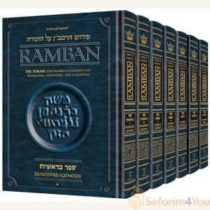 Ramban - Complete 7 Volume Set - Full Size