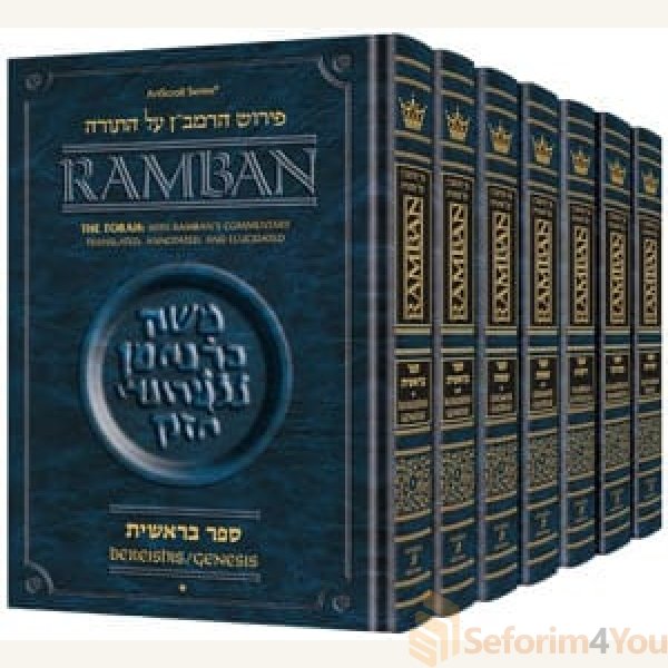 Ramban-Complete-7-Volume-Set-Full-Size.jpg