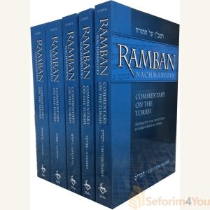 Ramban (Nachmanides): Commentary on the Torah (5 vol. set)