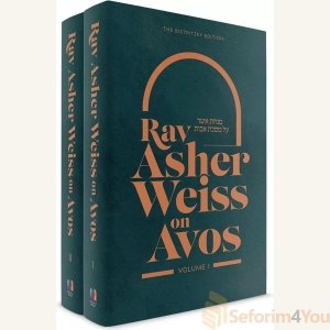 Rav Asher Weiss on Avos, 2 Volume Set