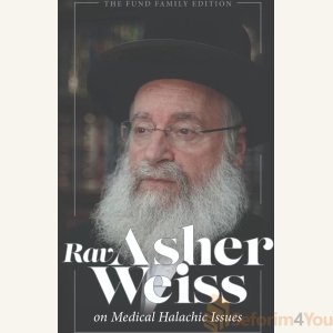Rav Asher Weiss on Medical Halachic Issues