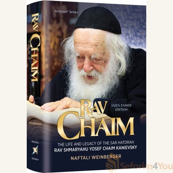 Rav-Chaim.jpg Rav-Chaim.jpg