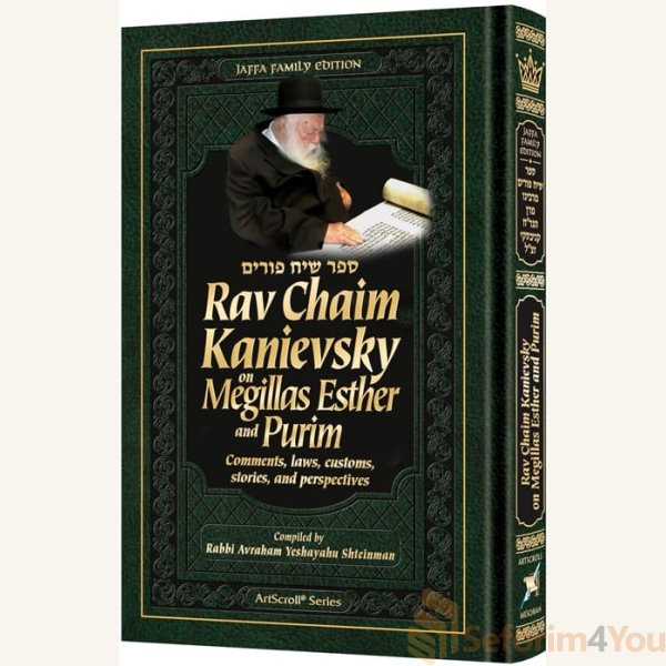 Rav-Chaim-Kanievsky-on-Megillas-Esther-and-Purim.jpg Rav-Chaim-Kanievsky-on-Megillas-Esther-and-Purim.jpg