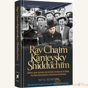 Rav Chaim Kanievsky on Shidduchim