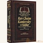 Rav-Chaim-Kanievsky-on-Siddur-1.jpg