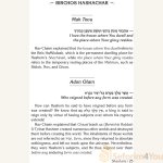 Rav-Chaim-Kanievsky-on-Siddur2-1.jpg